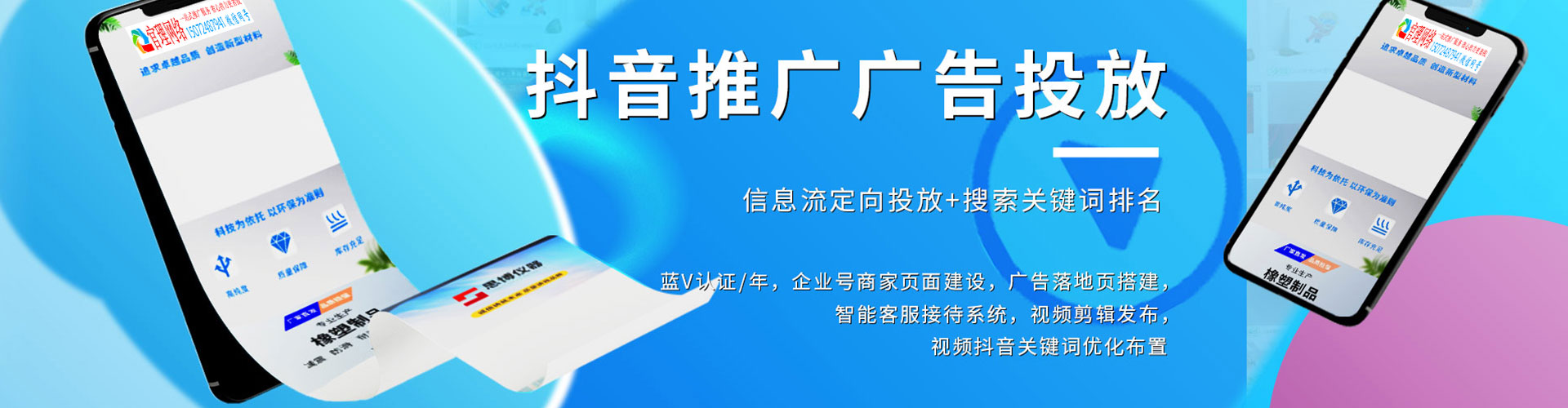 内丘sem代理